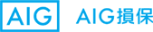 AIG損保